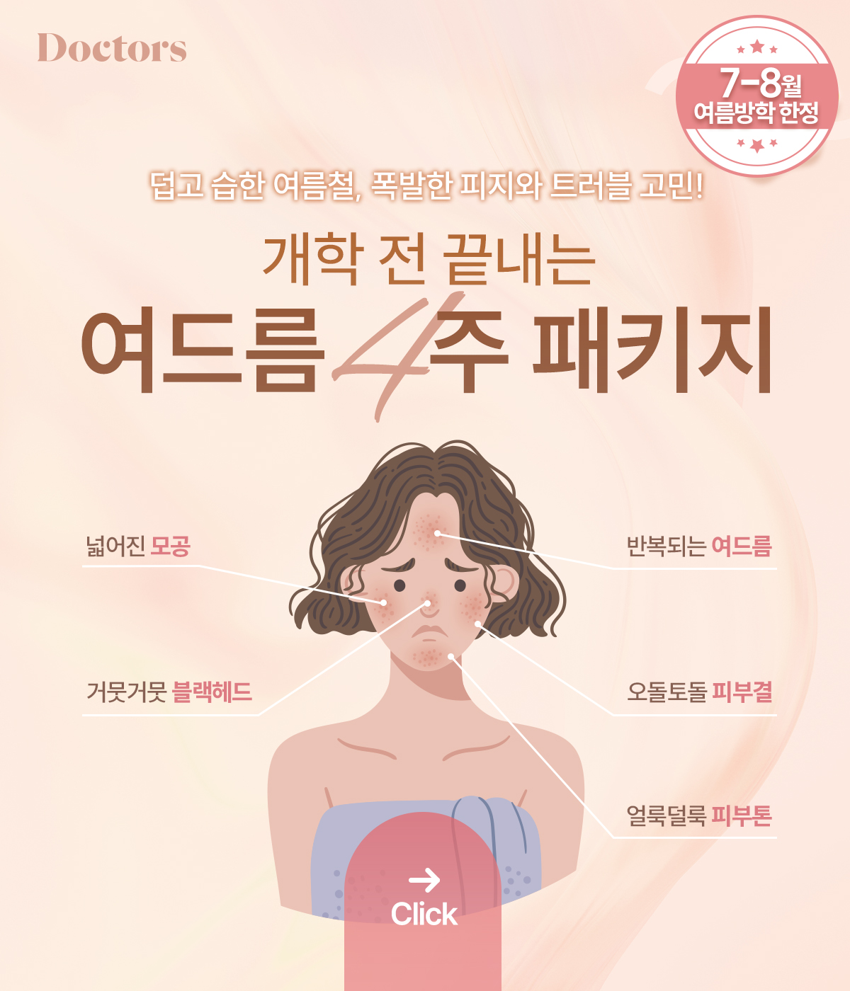 제목